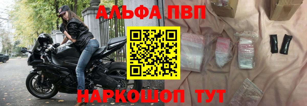 А ПВП мука Ивантеевка