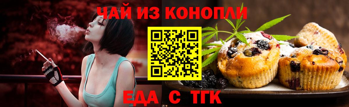 Ивантеевка  ГАШИШ  Мефедрон   Вход с VPN  Кетамин  Альфа ПВП СОЛЬ   Гашиш  Мефедрон  КОКАИН  Канабис  MDMA 