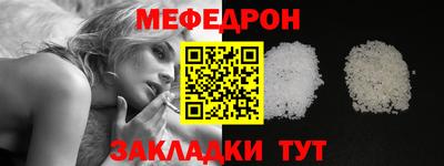 прущая мука Кумертау