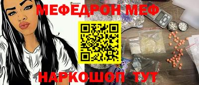 прущая мука Кумертау