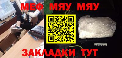 прущая мука Кумертау