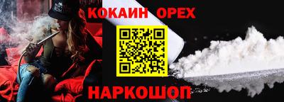мяу мяу кристалл Кунгур