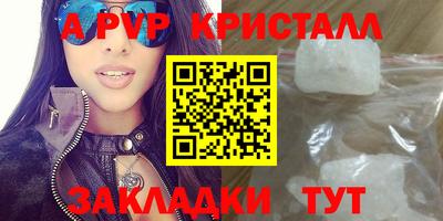 альфа пвп Кулебаки