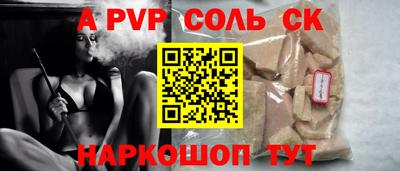 мяу мяу кристалл Кунгур
