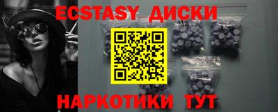 мяу мяу кристалл Кунгур