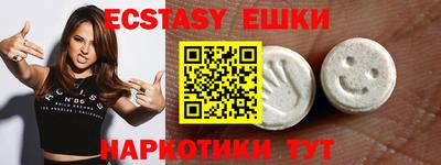 мяу мяу кристалл Кунгур