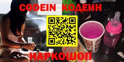 мяу мяу кристалл Кунгур