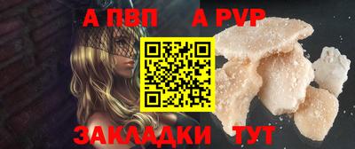 альфа пвп Кулебаки