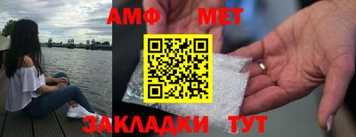 мяу мяу кристалл Кунгур