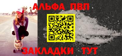 мяу мяу кристалл Кунгур