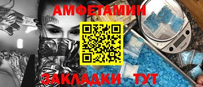 мяу мяу кристалл Кунгур
