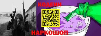 мяу мяу кристалл Кунгур