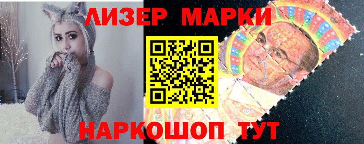 Лсд 25 экстази ecstasy Ивантеевка