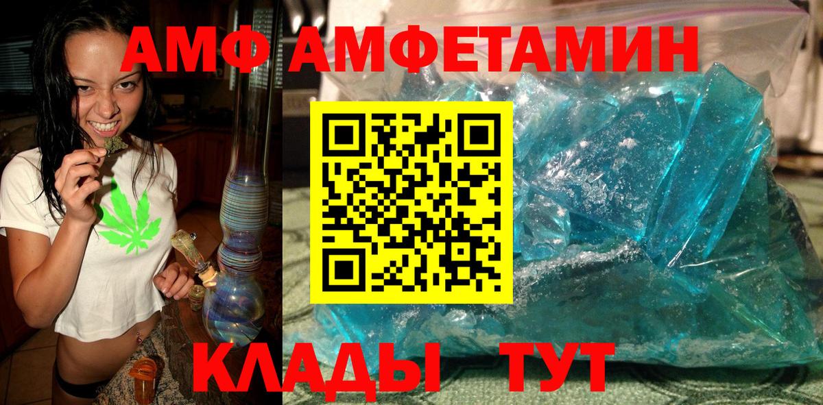 Метамфетамин Декстрометамфетамин 99.9% Ивантеевка