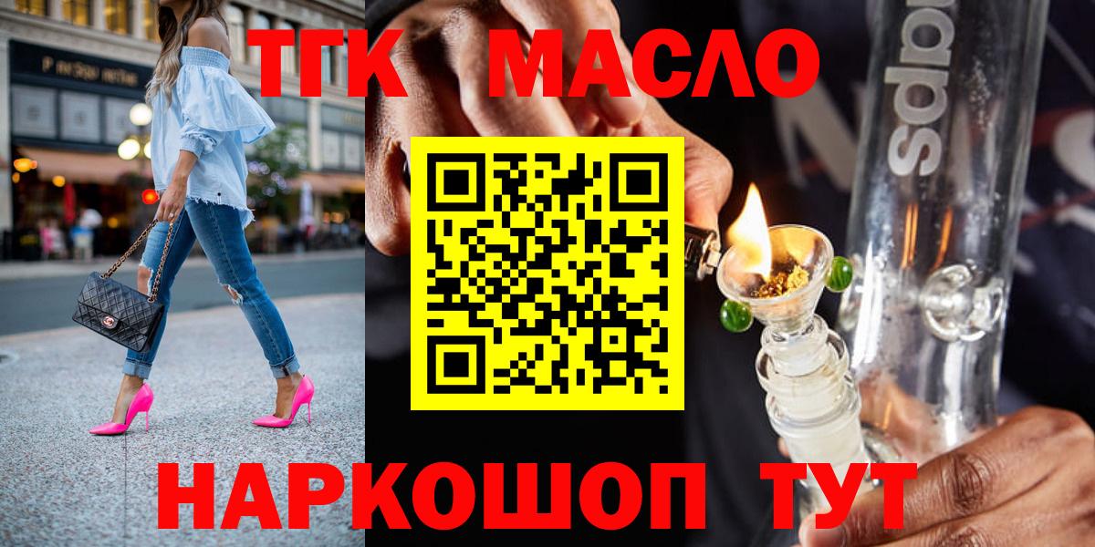 ТГК концентрат Ивантеевка
