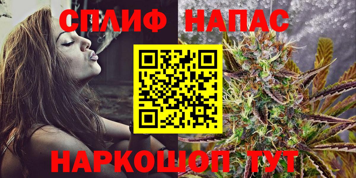 Конопля сатива  Канабис SATIVA & INDICA  Ивантеевка  Вход с VPN 