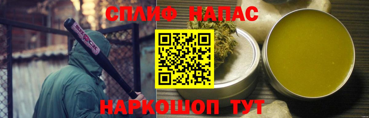 МАРИХУАНА Ganja Ивантеевка